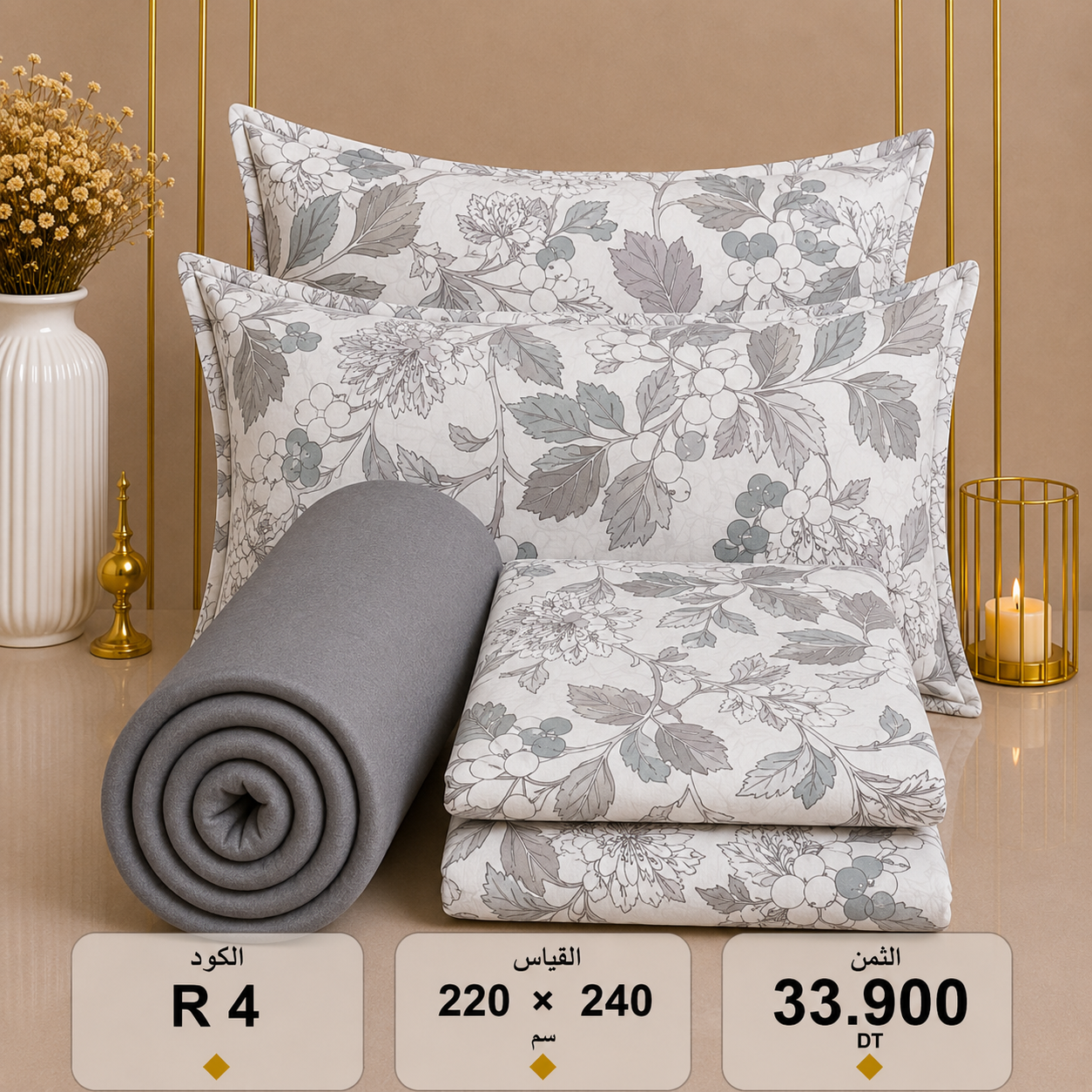 parure 33.9 dt