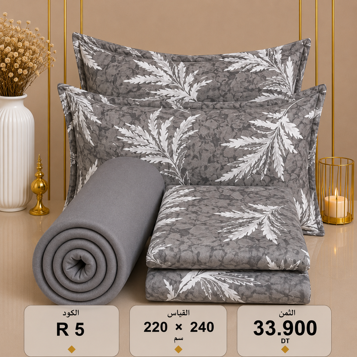 parure 33.9 dt