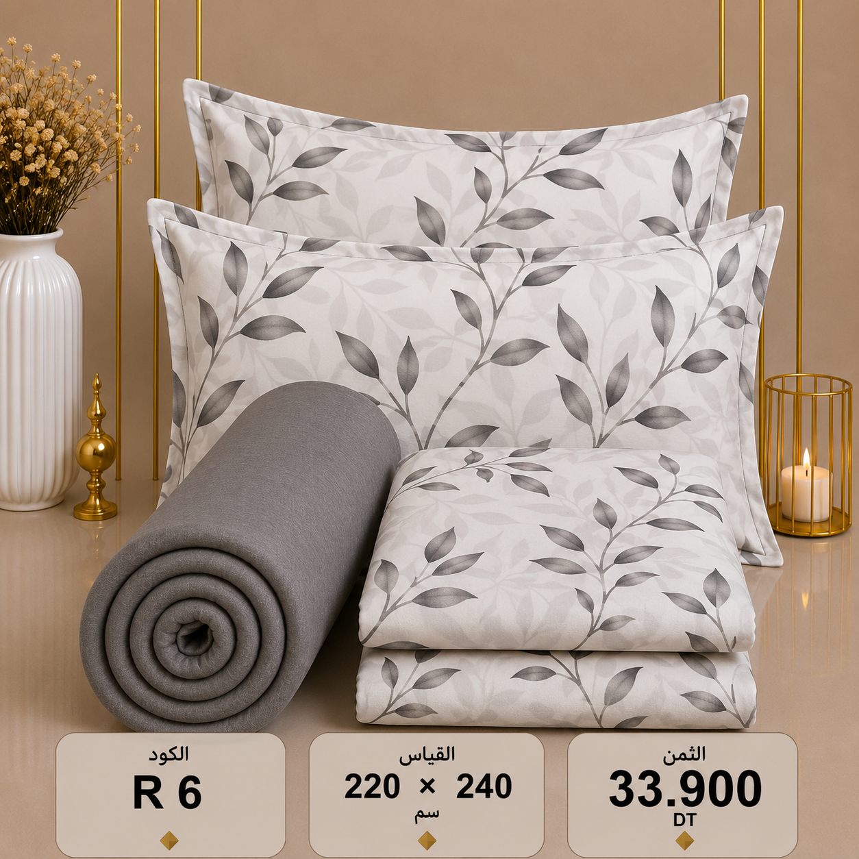 parure 33.9 dt
