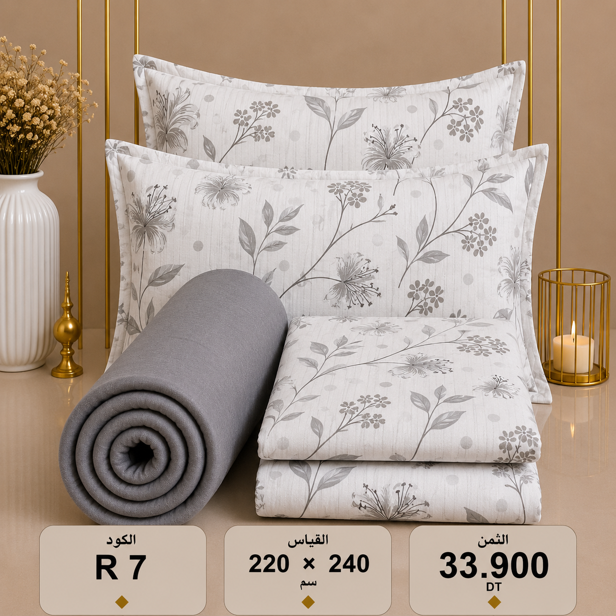 parure 33.9 dt