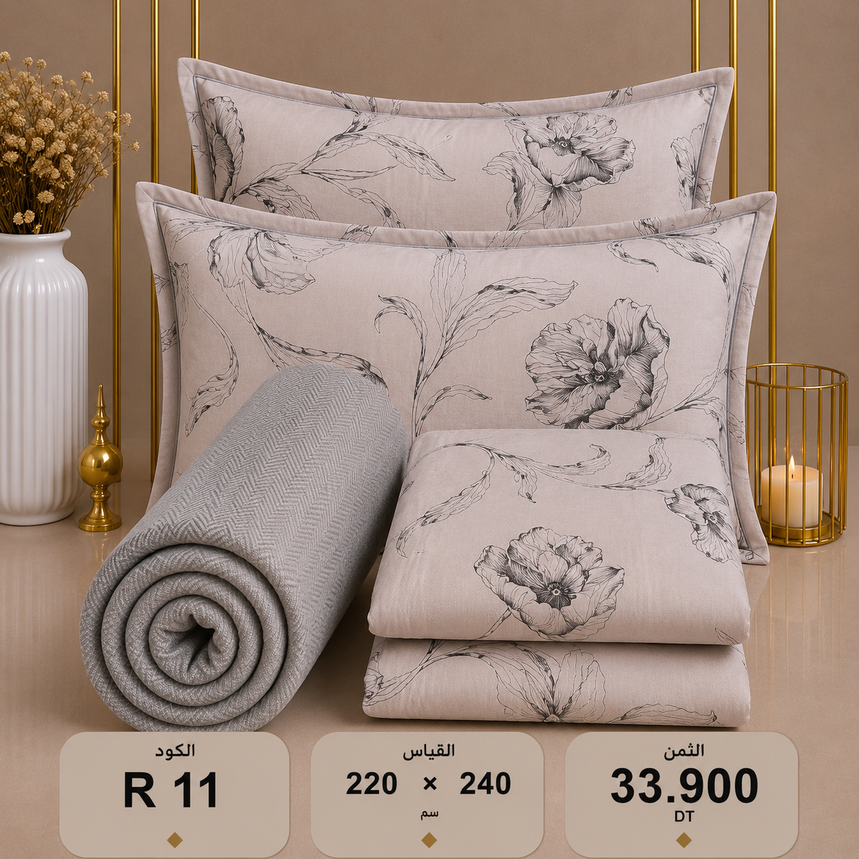 parure 33.9 dt