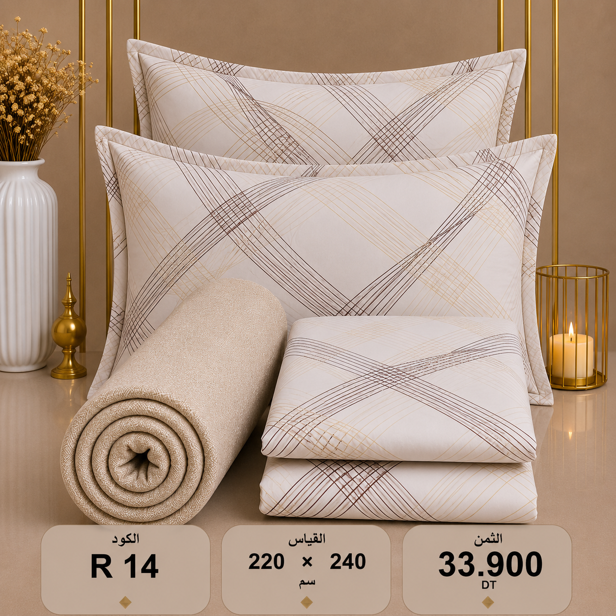 parure 33.9 dt