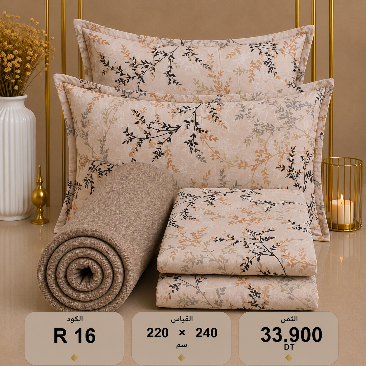 parure 33.9 dt