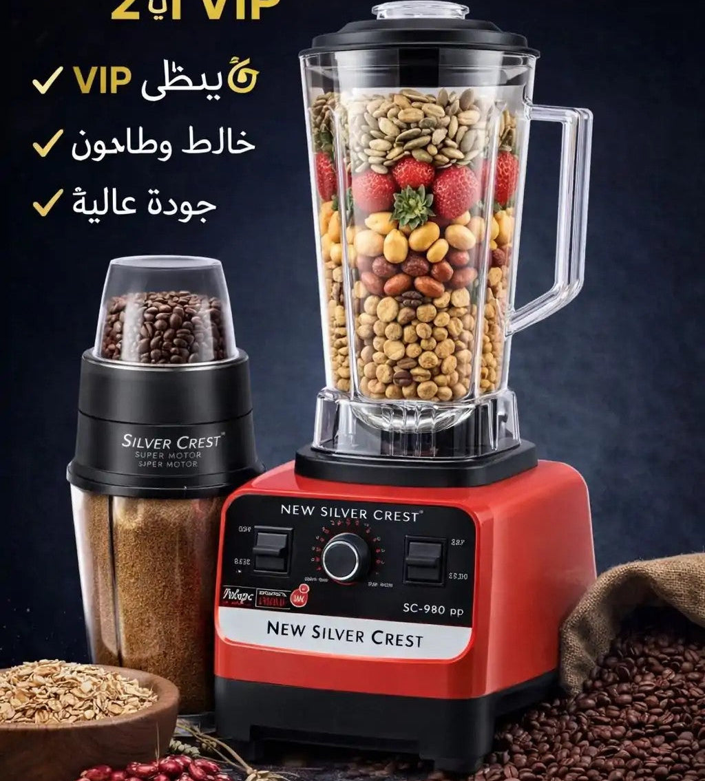 Blender 2 en 1 Silver Crest – Mixeur & Moulin Puissant pour une Cuisine Facile ⚡🍹