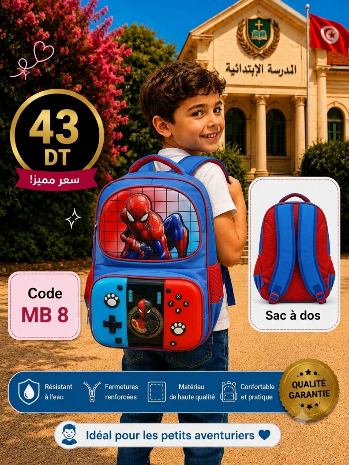 cortable 43dt