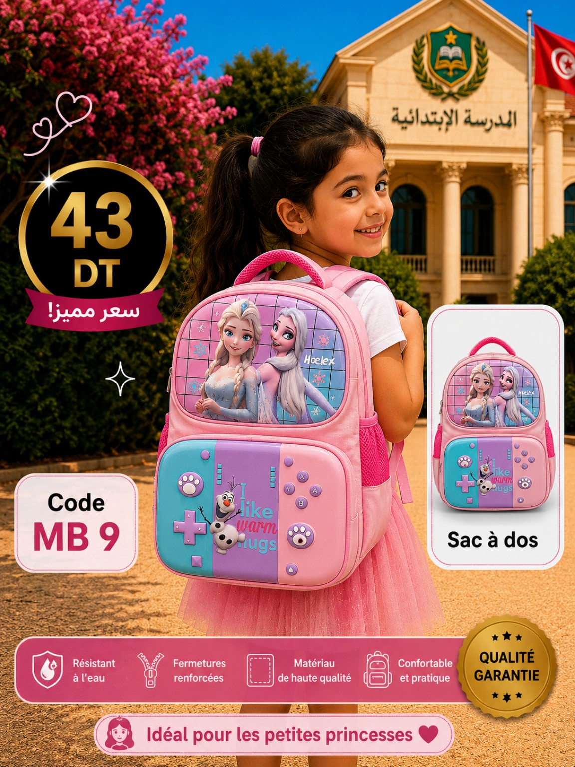 cortable 43dt