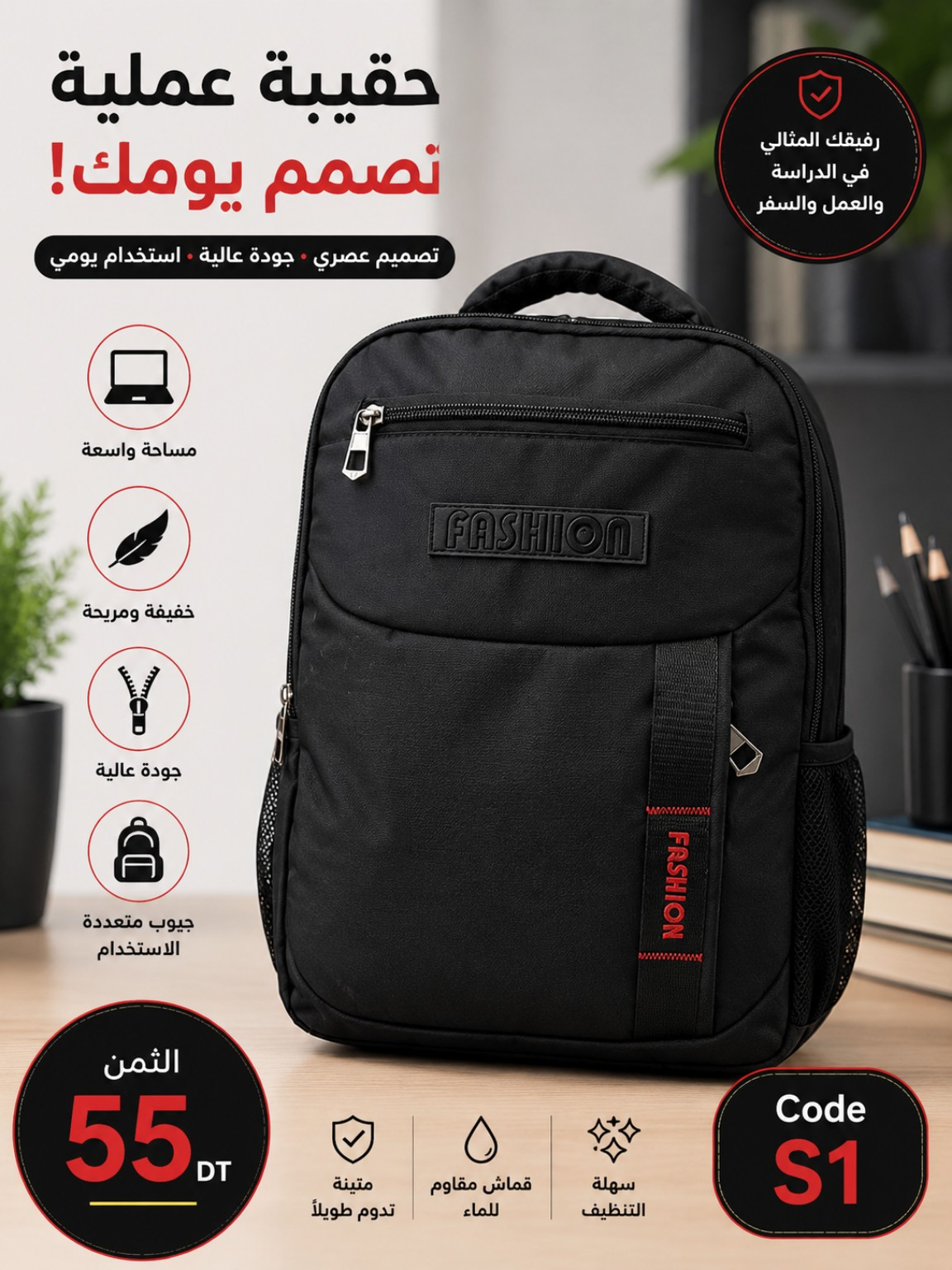 cartable f40 55dt