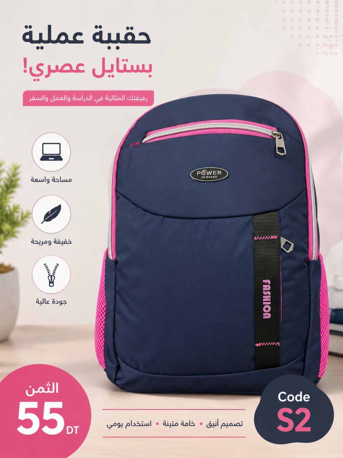 cartable f40 55dt