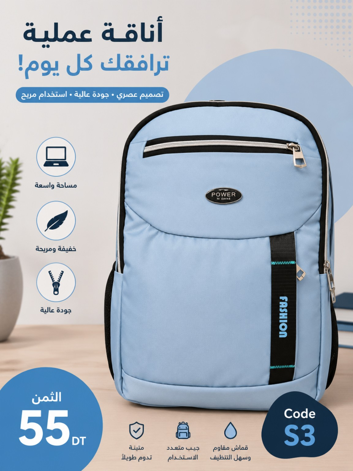 cartable f40 55dt