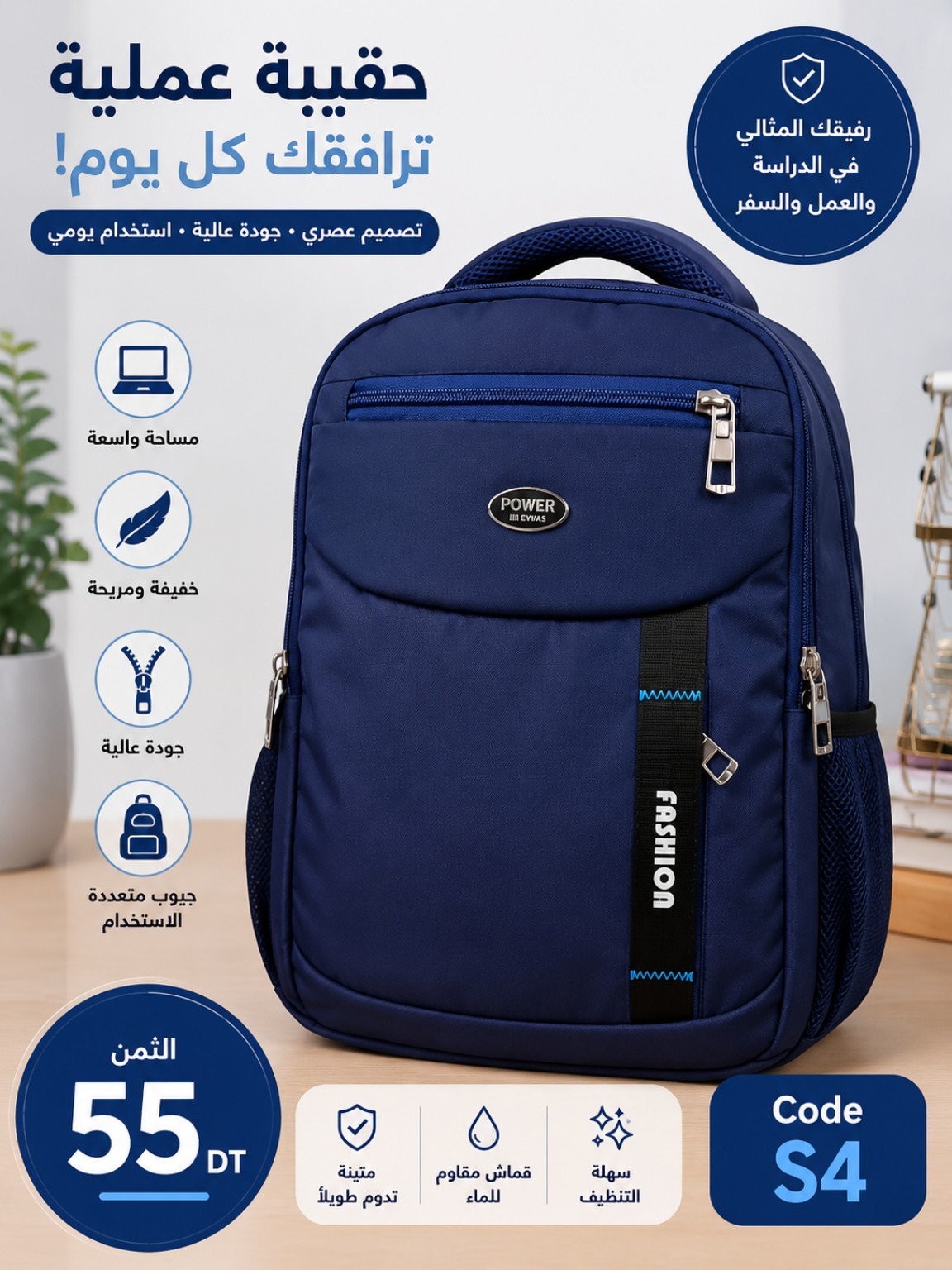 cartable f40 55dt