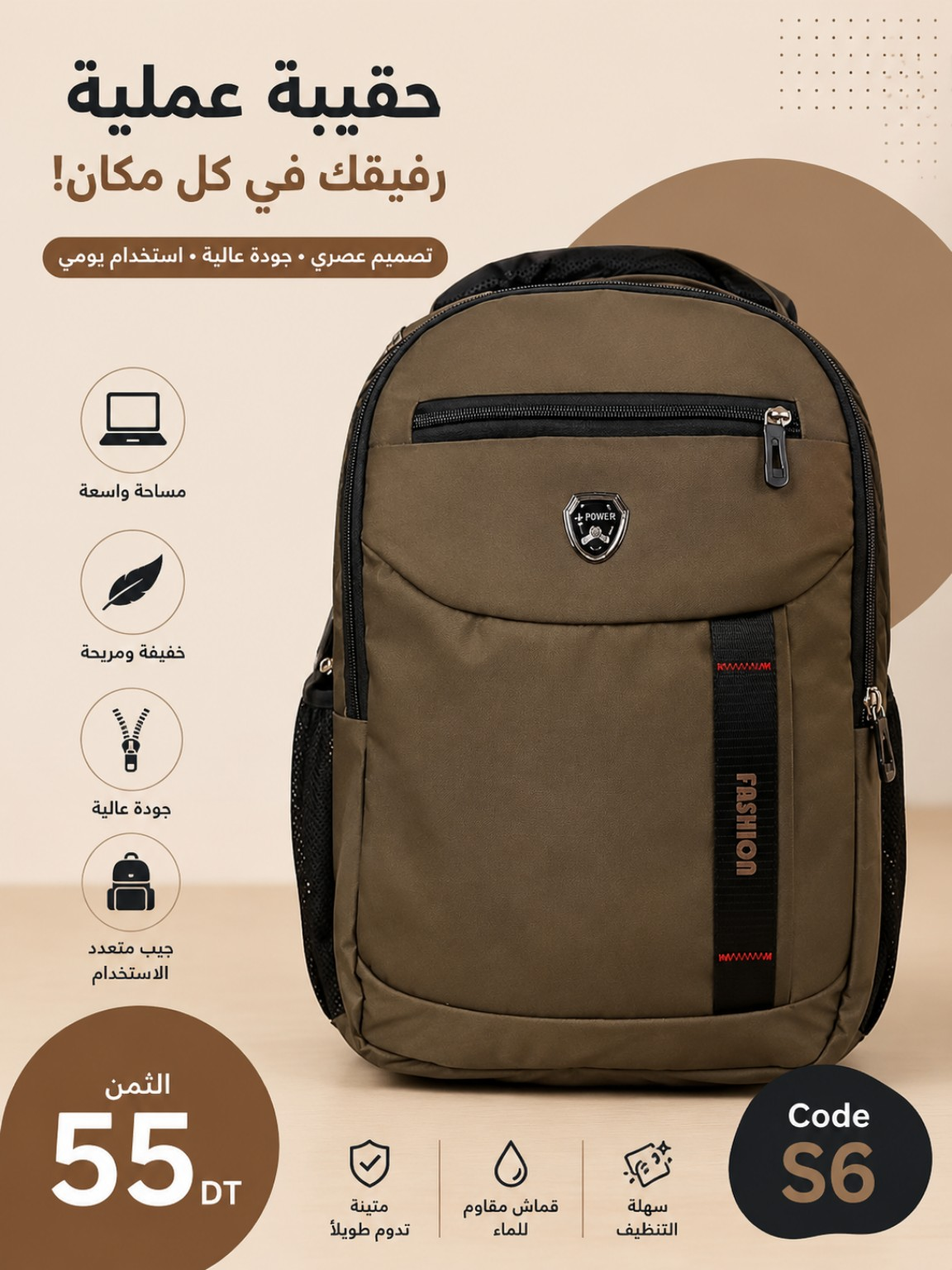 cartable f40 55dt