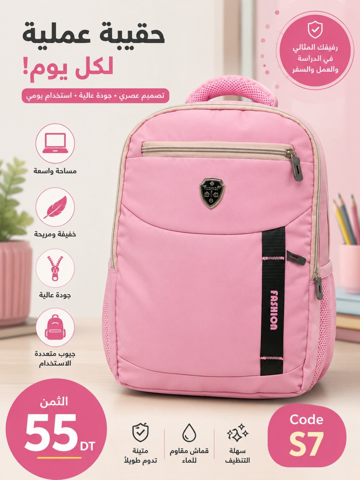 cartable f40 55dt