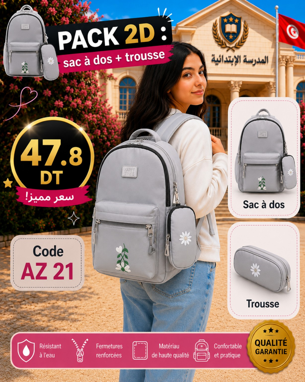 cortable 2pcs 47.8dt