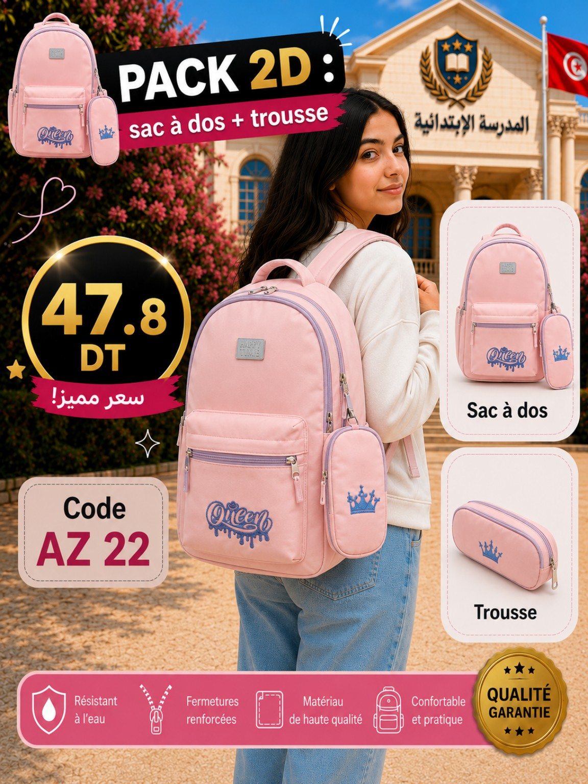 cortable 2pcs 47.8dt