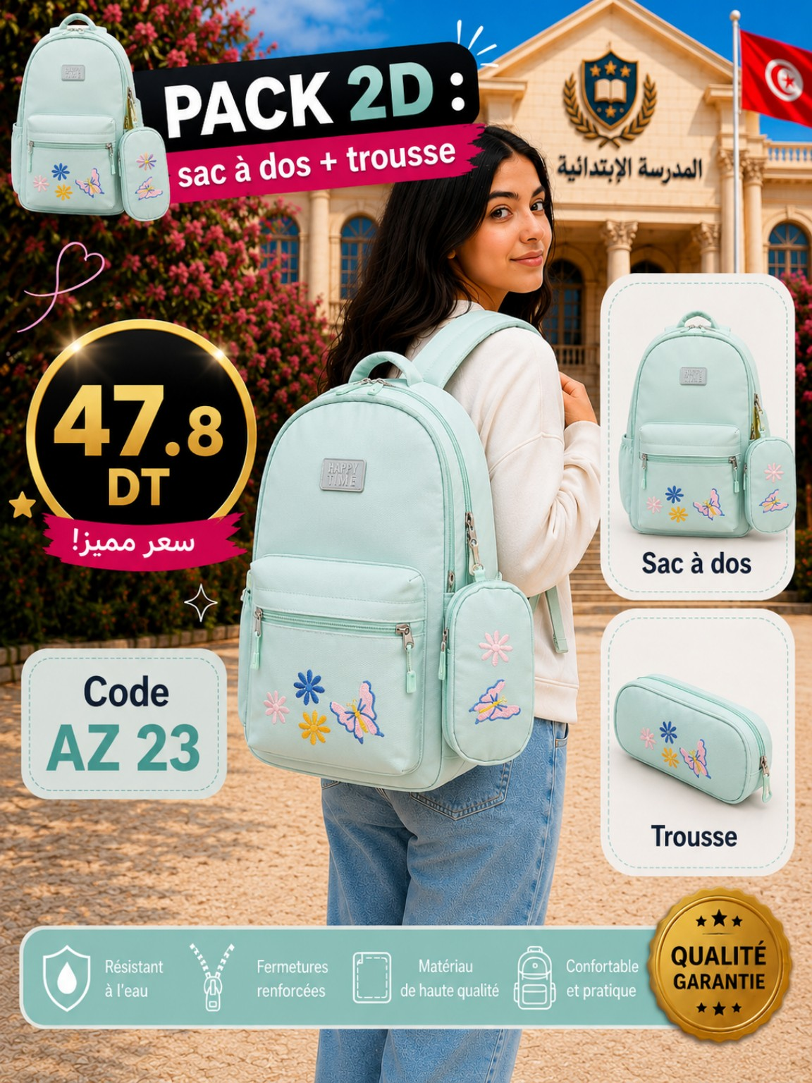 cortable 2pcs 47.8dt