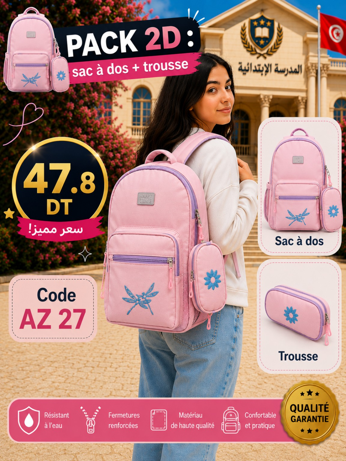 cortable 2pcs 47.8dt