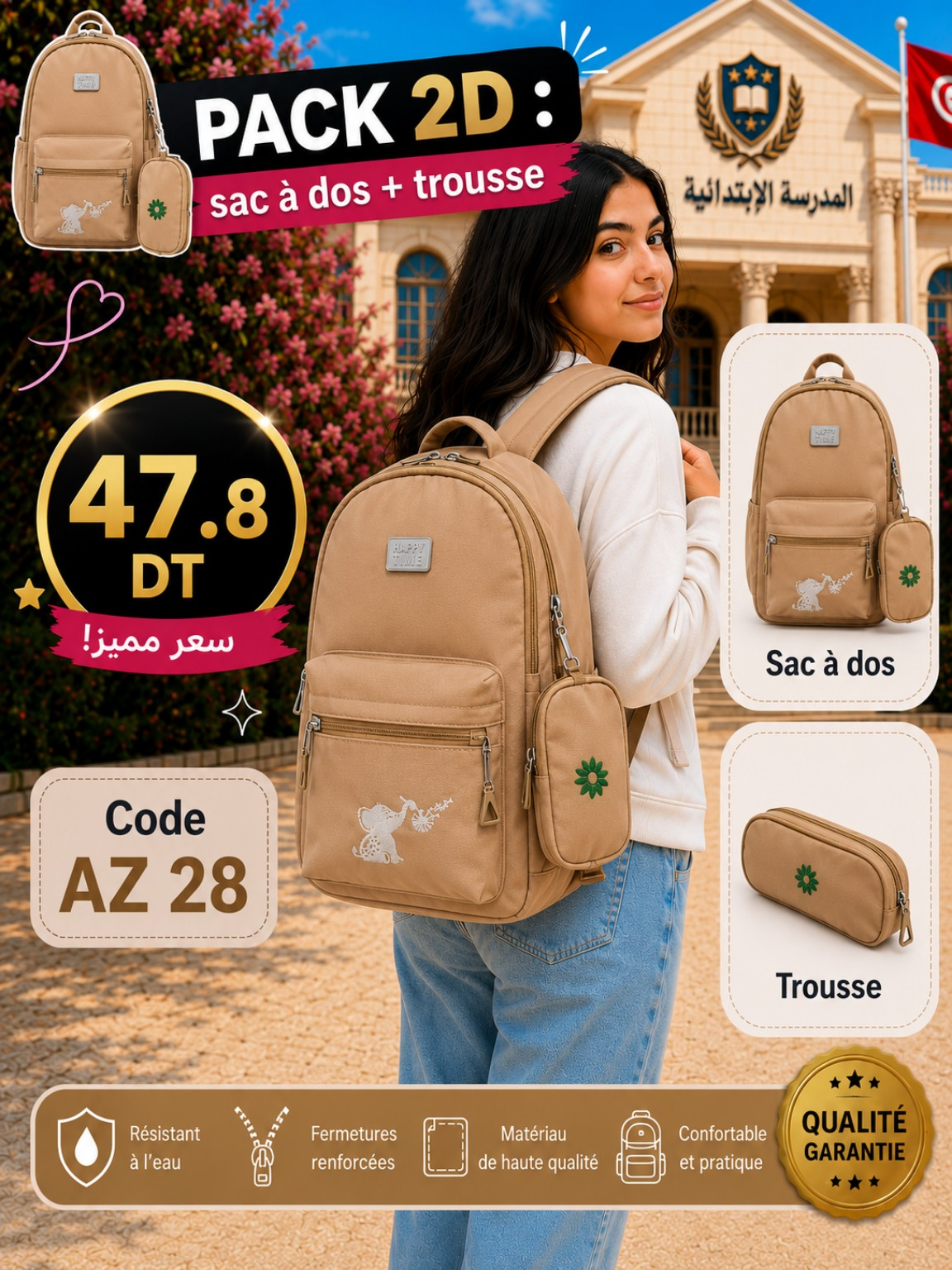 cortable 2pcs 47.8dt