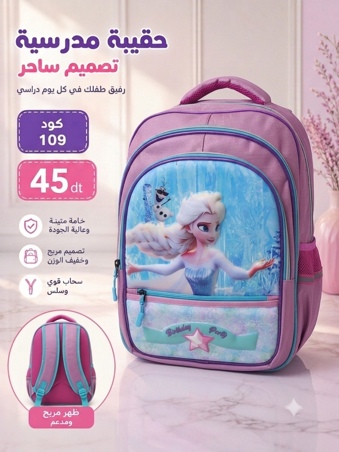 cortable f10 45dt
