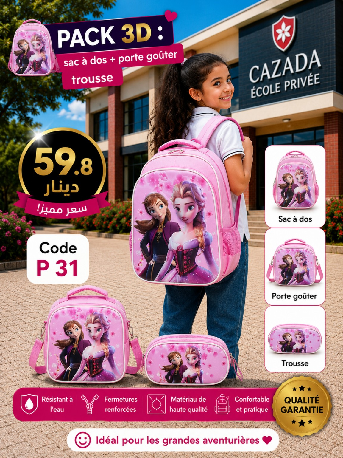 cortable 3pcs 59.8dt