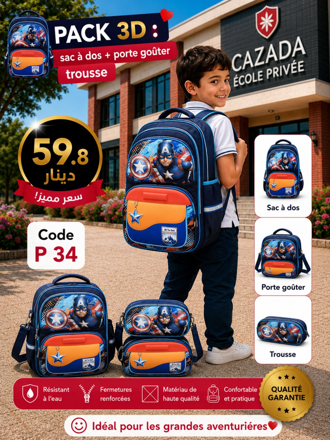 cortable 3pcs 59.8dt